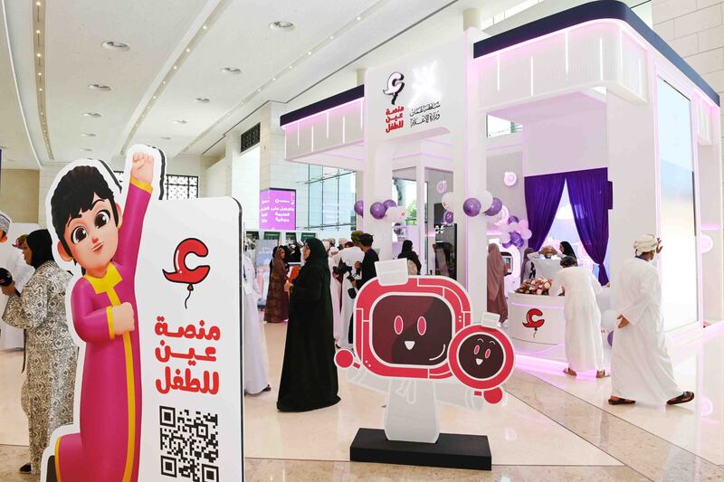 إطلاق أول منصة لإثراء المحتوى الإعلامي المخصص للأطفال