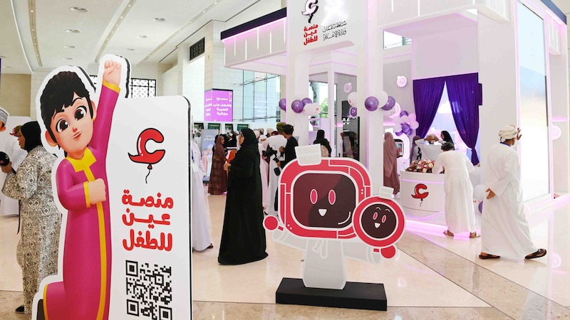 إطلاق أول منصة لإثراء المحتوى الإعلامي المخصص للأطفال