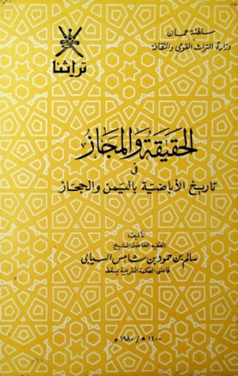 اليوم: الذكرى الـ 27 لوفاة الشيخ “مَن تُسدّ به الثغور ويُوجّه في مهام الأمور”