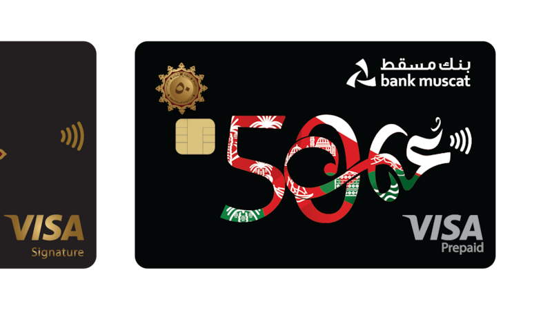 بطاقات حصرية خاصة بمناسبة العيد الوطني الـ 50 من بنك مسقط