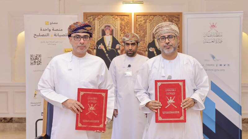 “العمل” و “مُصلّح” توقعان برنامجًا لتدريب وتأهيل 600 باحث عن عمل