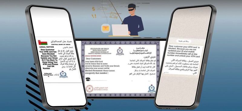 عصابة آسيوية في قبضة الشرطة