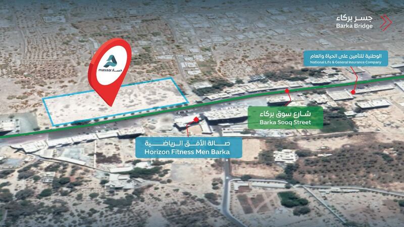 باستثمار يصل إلى 10 ملايين ريال: الإعلان عن مشروع “مسار” في بركاء
