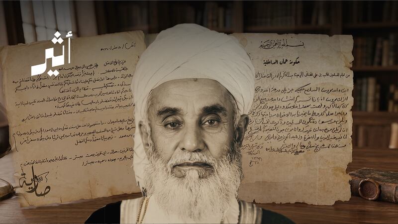 الشخصية العُمانية التي امتلكت 22 ألف رسالة مخطوطة