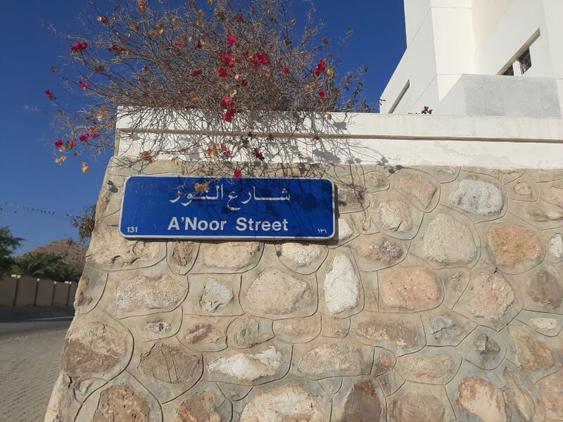 عندما أوصدت المكتبة الإسلامية في روي أبوابها!!