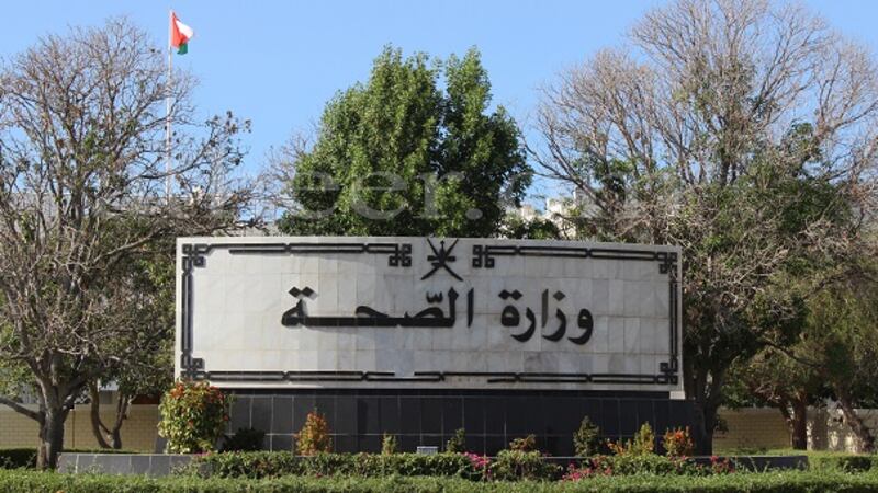 أسماء مواطنين تقدموا لوظيفتين في وزارة الصحة