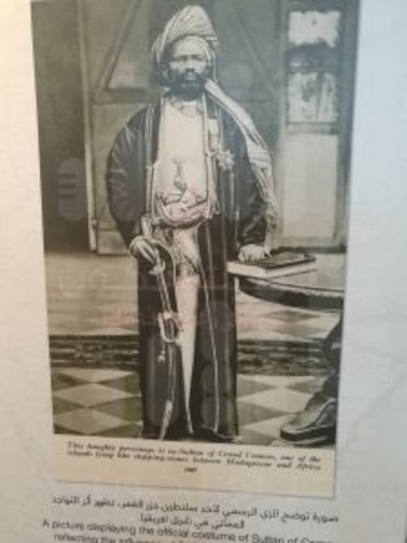 تعرّف على 20 وثيقة من المعرض المصاحب لمؤتمر علاقات عمان بدول القرن الأفريقي