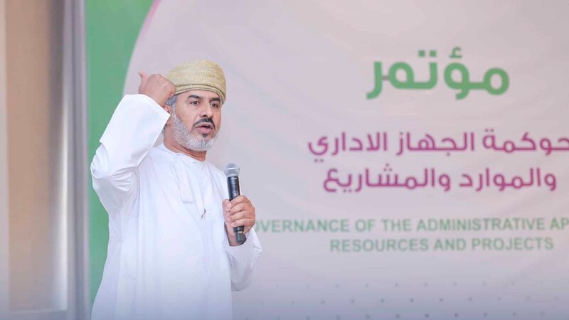 بهدف تقديم خدمات حكومية بجودة عالية؛ مؤتمر يناقش حوكمة الجهاز الإداري