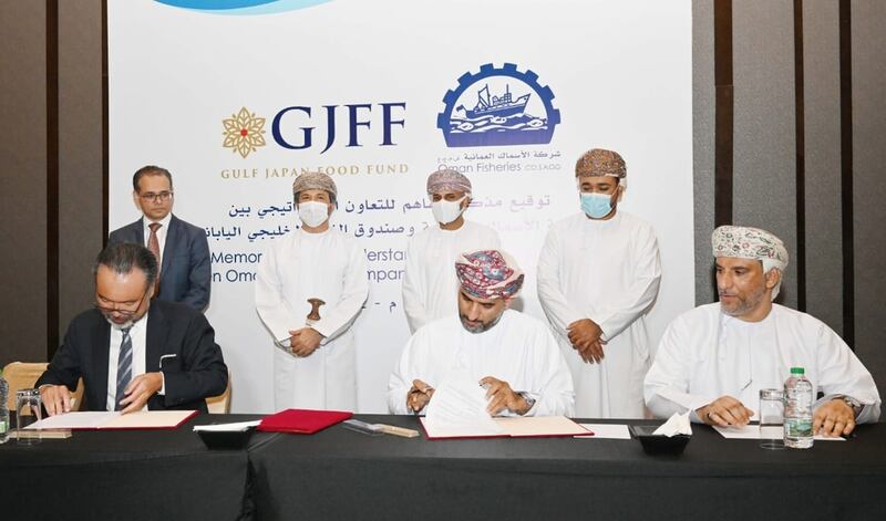 صندوق الغذاء الخليجي الياباني يستثمر في شركة الأسماك العُمانية