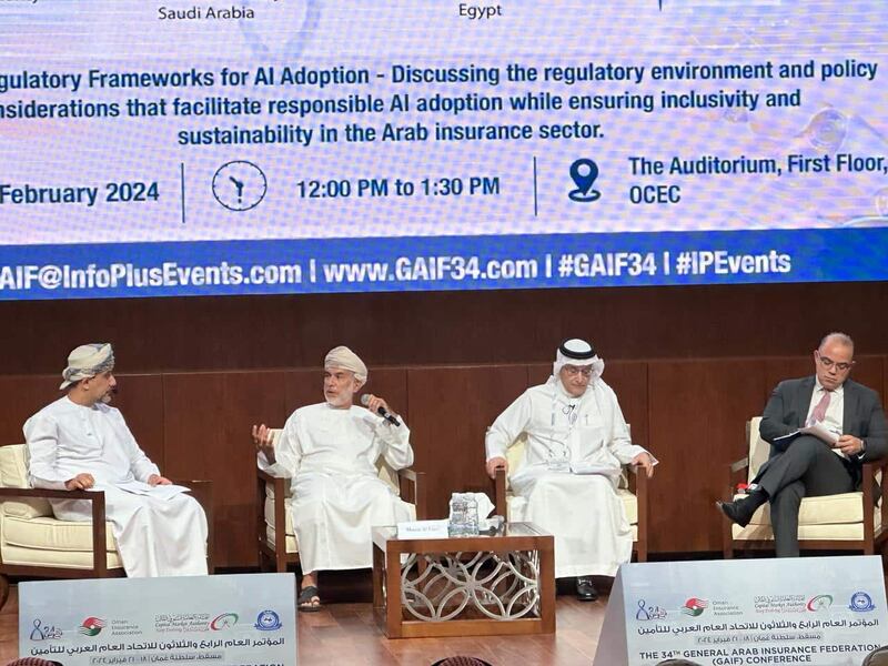 كيف أثّر الذكاء الاصطناعي في تحسين قطاع التأمين؟