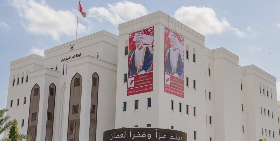 غدا: سوق المال تناقش أهمية الإفصاح عن البيانات المالية