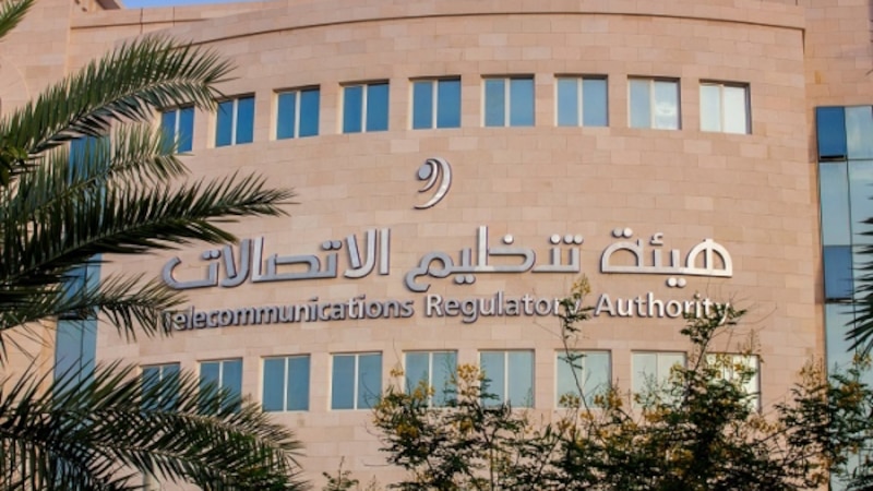 هيئة تنظيم الاتصالات وماذا بعد ..!؟