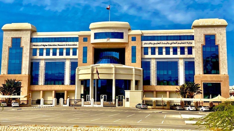 5 جامعات عمانية خاصة في تصنيف(QS)
