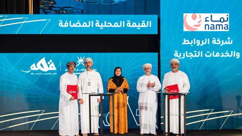 بأكثر من مليار ريال: مجموعة نماء توقع اتفاقيات لتعزيز القيمة المحلية المضافة
