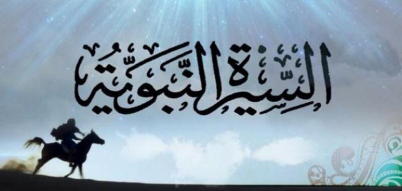 عبدالحميد الجامعي يكتب: شبهات ليل نائم (٢) – زواج النبي بعائشة الفتاة الصغيرة