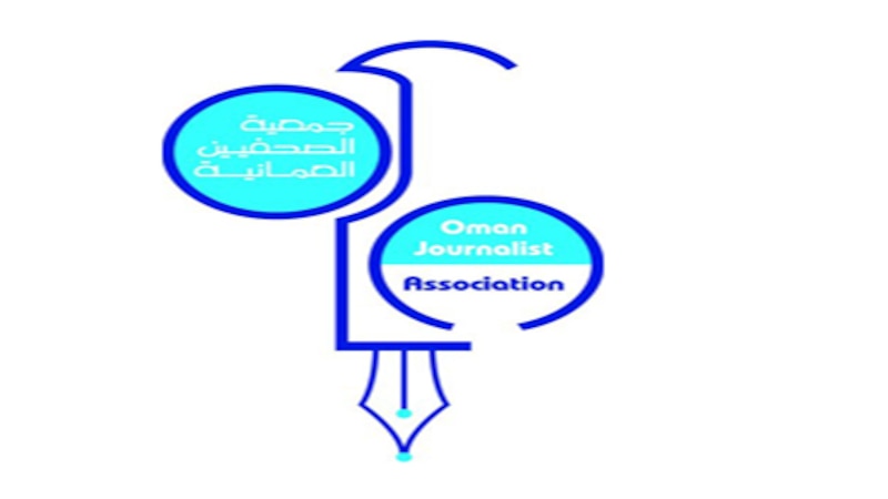 الأسبوع المقبل: الصحفيين العمانية تنظم دورة “الإعلام الشامل” بالمملكة المتحدة