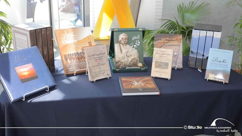 سلطنة عمان تهدي مكتبة الإسكندرية مجموعة من الكتب