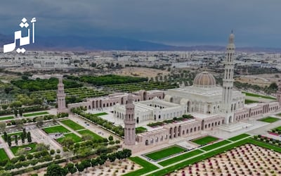 “خطة مسقط” مبادرة عمانية أممية لتعزيز السلام ومواجهة خطاب الكراهية