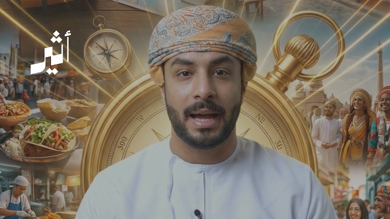 السفر الاقتصادي يُكسبك الخبرة، يُعرّفك بثقافات مختلفة، يُكوّن لك معارف جديدة