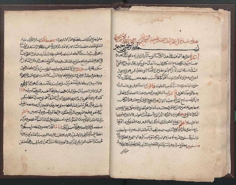 بالوثائق: “بنو إسماعيل” في صور؛ أدوار حضارية في التاريخ العُماني، وهنا نماذج منهم