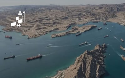 مشاورات عُمانية إيرانية حول مضيق هرمز