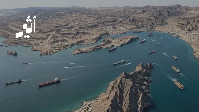 إنقاذ وإيواء بحارة تايلنديين بعد حادث في مضيق هرمز وتأمين عودتهم
