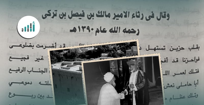 في مثل هذا اليوم قبل 30 عامًا: وفاة أحد شعراء عُمان البارزين
