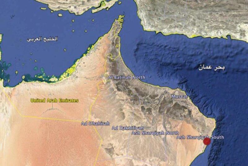 هزة أرضية تبعد ١٣ كم عن  الأشخرة