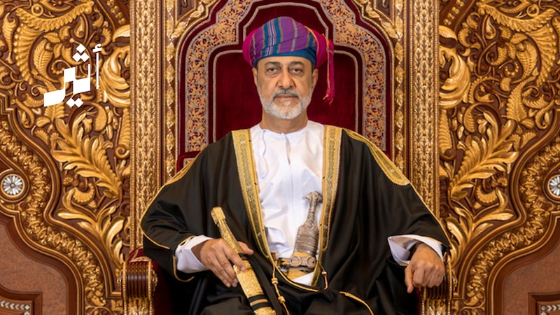 جلالةُ السُّلطان المعظم يتلقّى دعوةً خطيّةً من الملك تشارلز الثالث