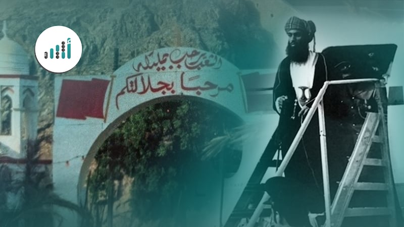 عندما وصل السلطان قابوس إلى مسقط لأول مرة 