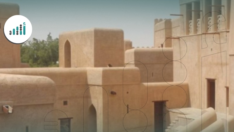 هل زرت حصني الخندق والحلة في البريمي؟