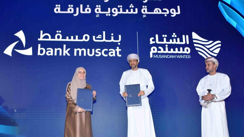 بنك مسقط يسهم في تعزيز نجاح فعاليات موسم شتاء مسندم 2025