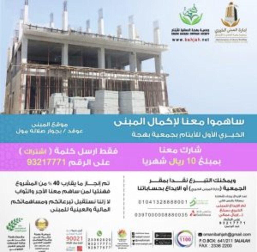 د. عبدالله باحجاج يكتب: هم بشر مثلنا، لكن الخيرية بين جوانحهم غالبة ..قراءة في الدافعية العميقة لهذا النوع من البشرية في بلادنا