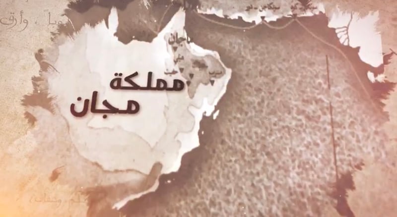 شخصيات حكمت عمان: الشخصية الثانية: لوجال مجان أي ملك مجان