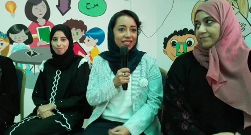 حجيجة آل سعيد: ذوو الإعاقة راضون عن اسم الجمعية، والتغيير بحاجة لمناقشة