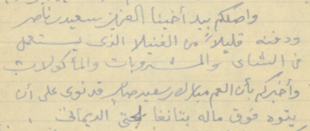 ماذا تعرف عن البيت الذي كان ينزل فيه سلاطين عمان (الجزء 3)