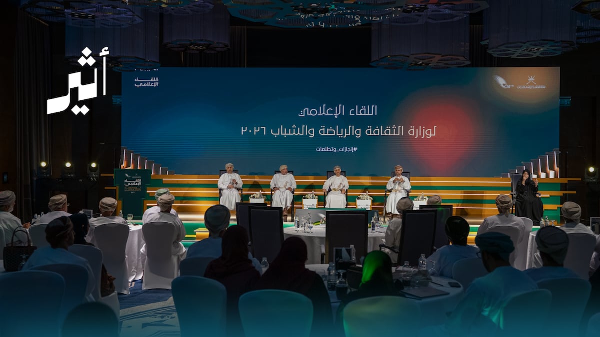 أثير| "الثقافة والرياضة والشباب" تستعرض منجزات 2025 وخططها المقبلة: تنفيذ 687 نشاطًا استفاد منها أكثر من 105 آلاف شخص. مشروع المدينة الرياضية وتطوير المجمعات والمنشآت الرياضية. توجه لتوسيع الخصخصة والاستثمار الرياضي. مشروع طويل لبناء المنتخب الوطني حتى مونديال 2030. استحداث دائرة لرعاية الموهوبين الثقافيين. 