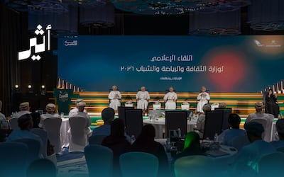 منها إطلاق مشاريع رياضية: “الثقافة والرياضة والشباب” تستعرض منجزات 2025 والخطط المقبلة