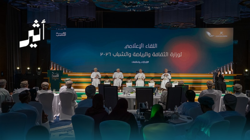 منها إطلاق مشاريع رياضية: “الثقافة والرياضة والشباب” تستعرض منجزات 2025 والخطط المقبلة