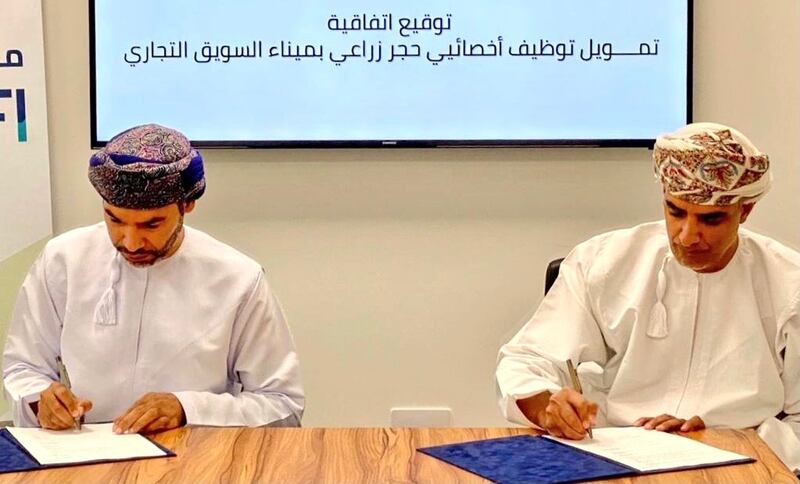 اتفاقية لتوظيف أخصائيي حجر زراعي