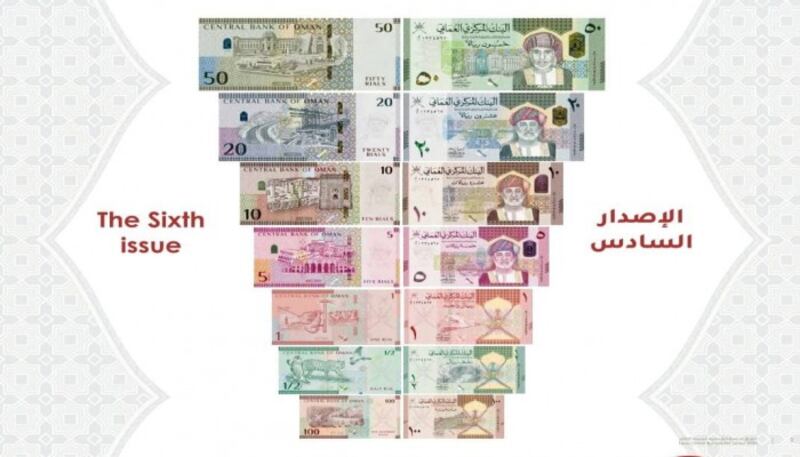 إسلاميك فاينانس: إصدارات الصكوك الإسلامية بسلطنة عمان تجربة ناجحة