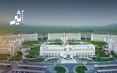بعد إعلان جامعة الشرقية إنشاء فرع لها في صور: إليك البرامج والمنح التي ستطرحها