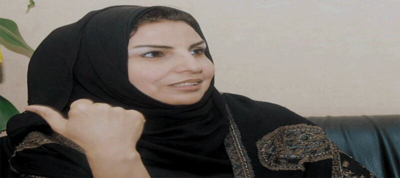 العالم بعيون امرأة (١)