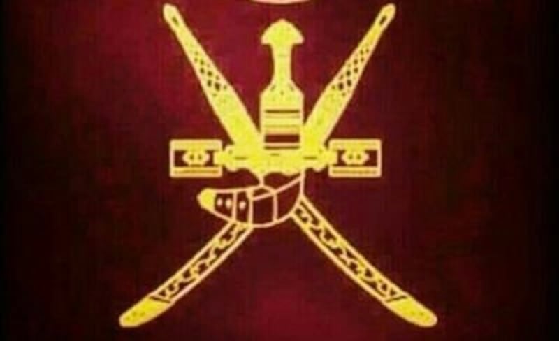 التجارة للمؤسسات: لا تستخدموا شعار السلطنة دون تصريح