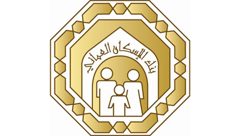 بنك الإسكان يحصل على جائزة أفضل مصرف عقاري