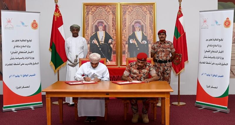 اتفاقية بين الجيش السلطاني و “السياحة” للتدريب على سياحة المغامرة في الجبل الأخضر