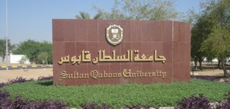 من بينها برنامج جديد: فتح باب التقدّم لبرامج الدراسات العليا في جامعة السُّلطان قابوس