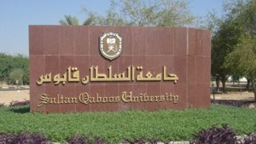 بعد غد.. افتتاح معرض التخصصات 2016 في جامعة السلطان قابوس