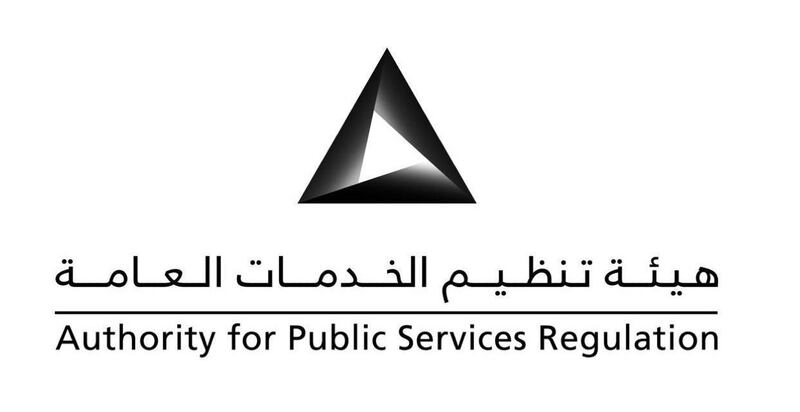 هيئة تنظيم الخدمات العامة تصدر بيانًا