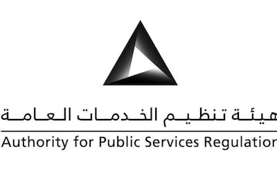 هيئة تنظيم الخدمات العامة تصدر بيانًا
